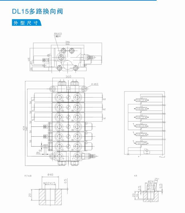 多路换向阀厂家